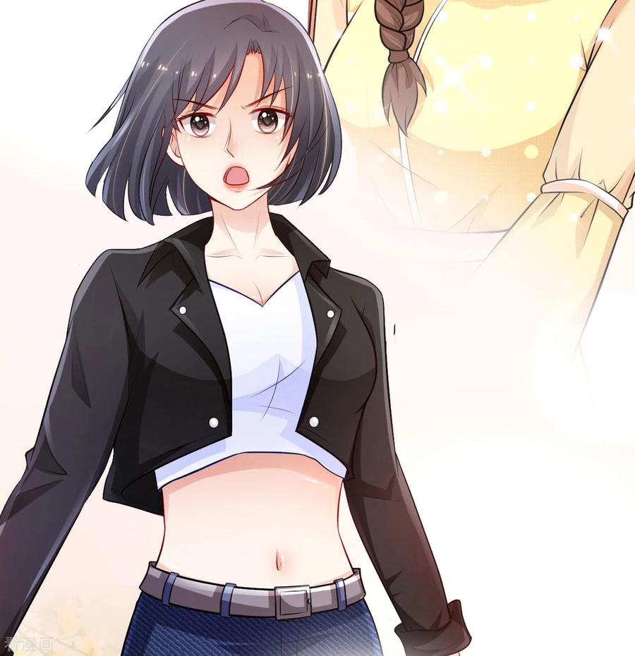 最强桃花运145话 共享男友？？？