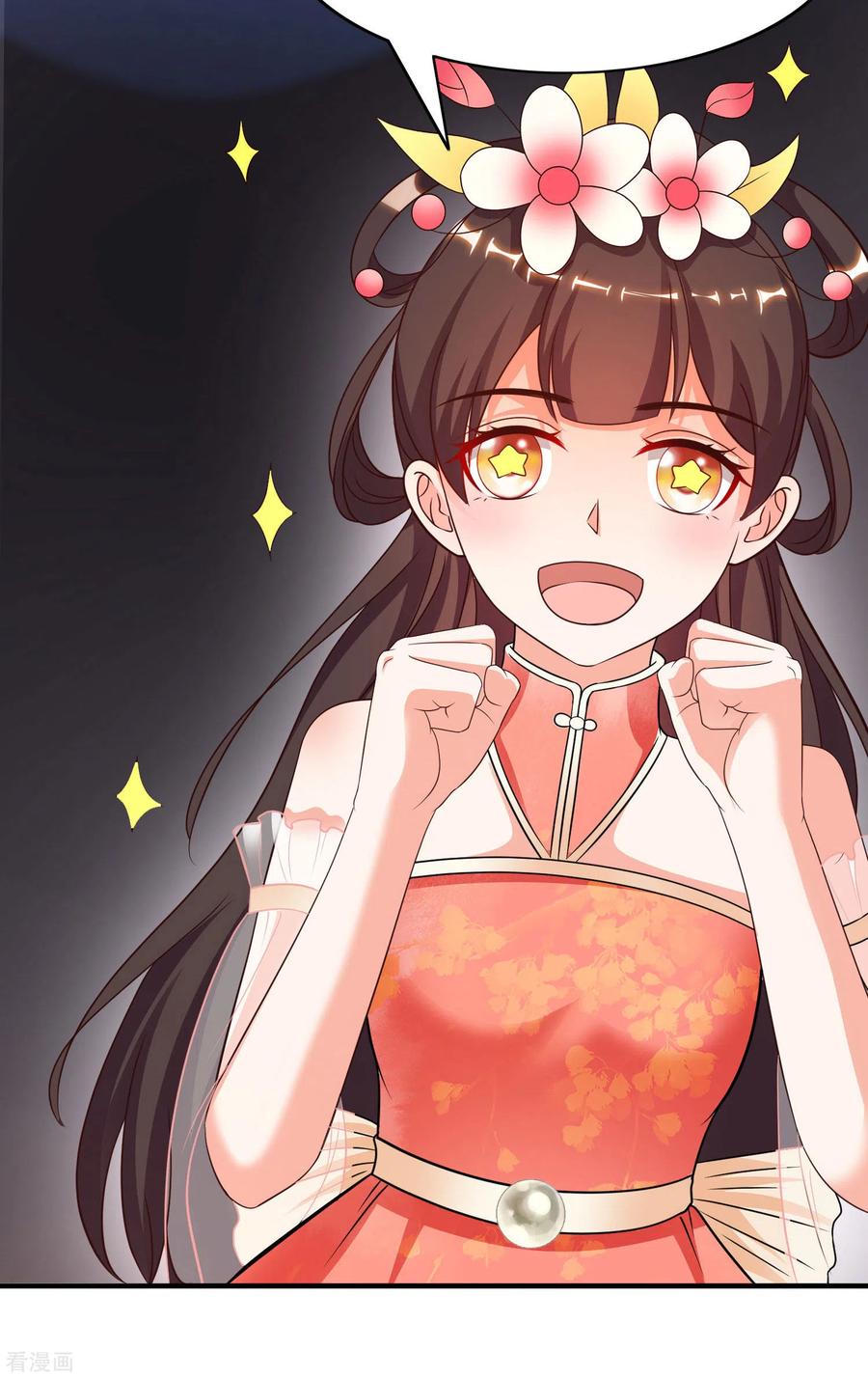 最强桃花运146话 打起来打起来？？？