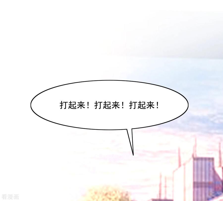 最强桃花运146话 打起来打起来？？？