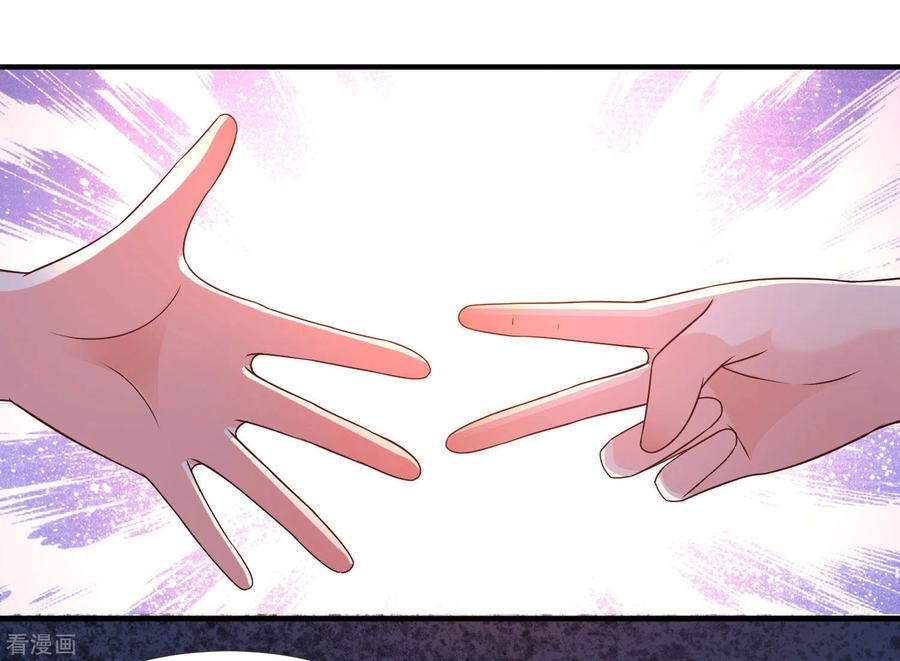 最强桃花运146话 打起来打起来？？？