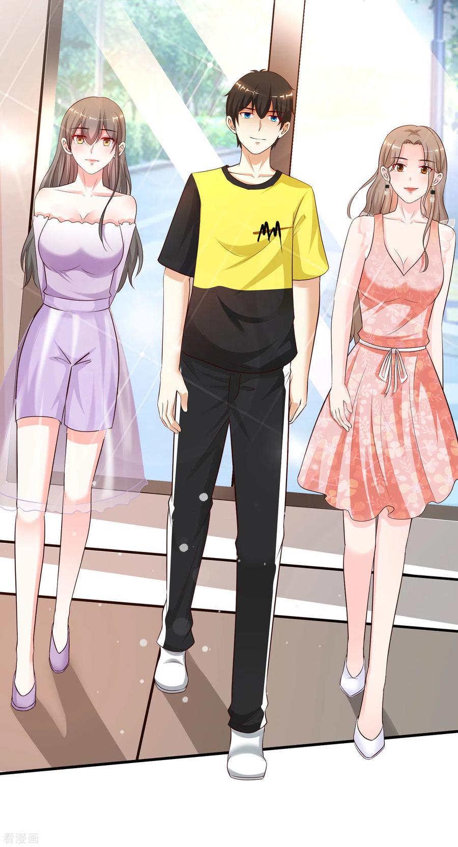 最强桃花运146话 打起来打起来？？？