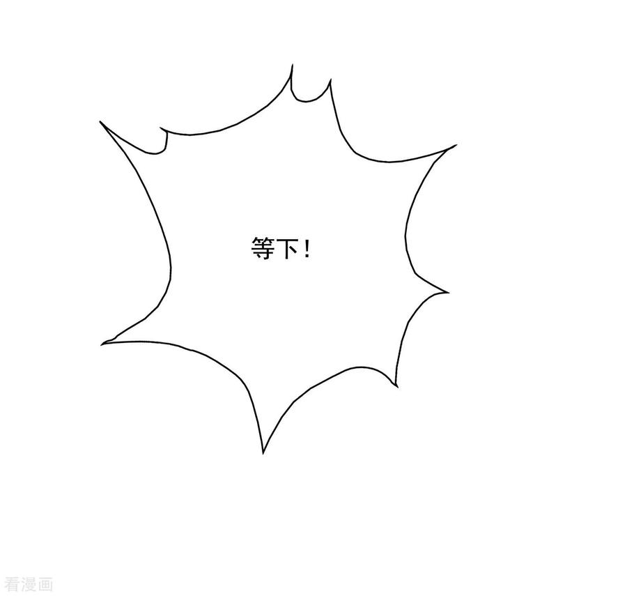 最强桃花运146话 打起来打起来？？？