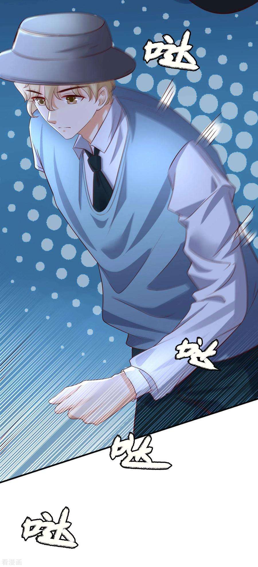 最强桃花运147话 被看穿了么？？？