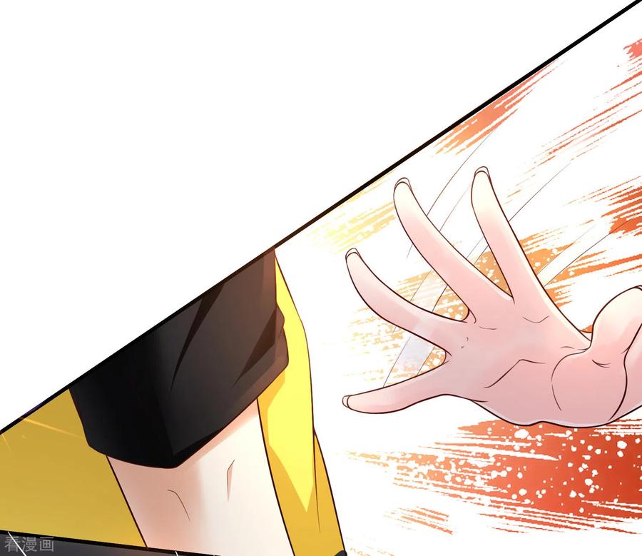 最强桃花运148话 竟然是老司机？？？