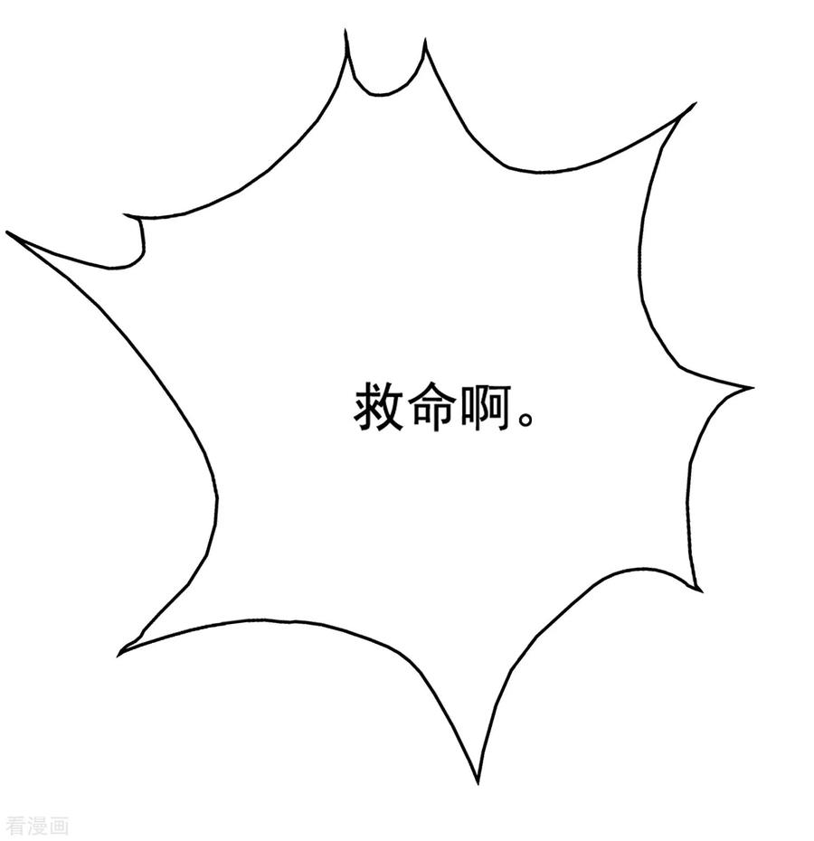 最强桃花运149话 这英雄我当了！！！