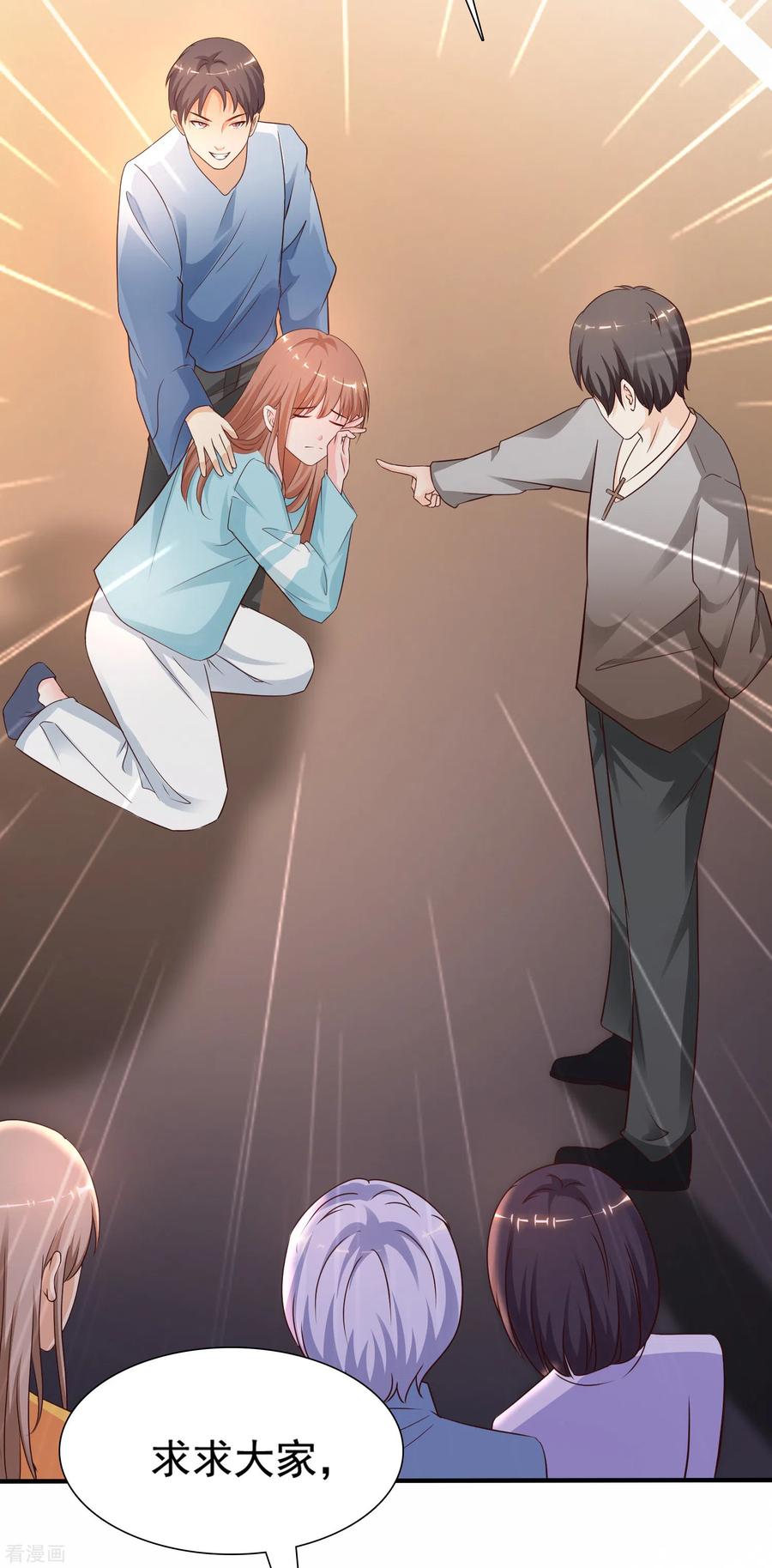 最强桃花运149话 这英雄我当了！！！