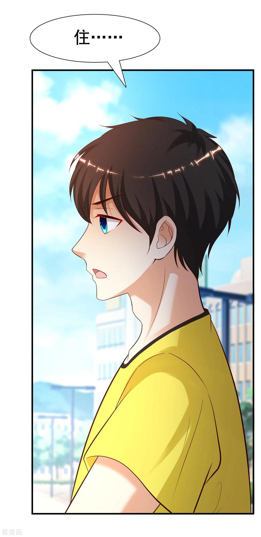 最强桃花运149话 这英雄我当了！！！