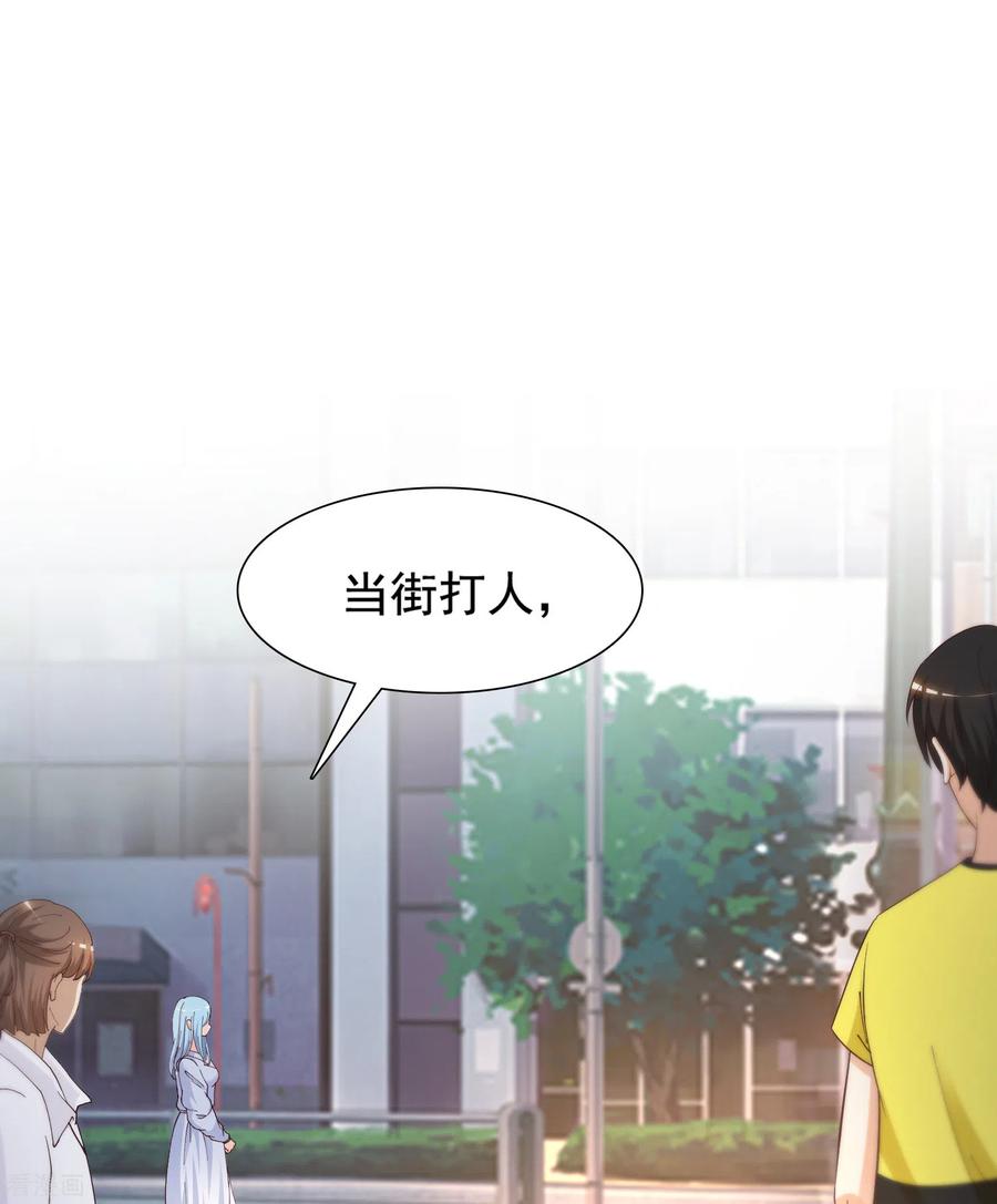 最强桃花运149话 这英雄我当了！！！