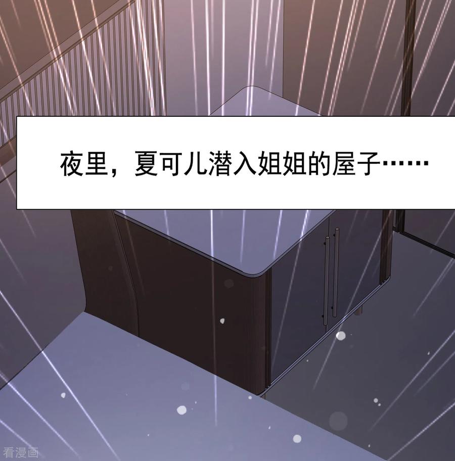 最强桃花运149话 这英雄我当了！！！