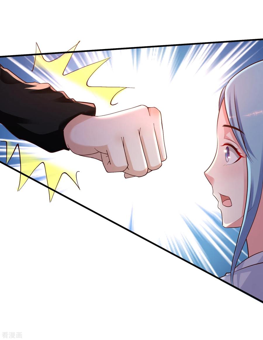 最强桃花运149话 这英雄我当了！！！