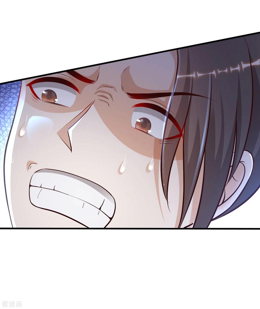 最强桃花运149话 这英雄我当了！！！