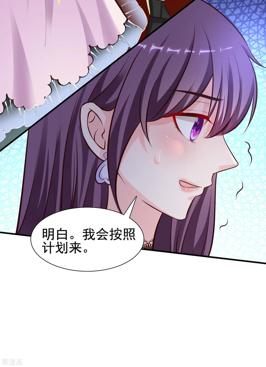 最强桃花运150话 美女居然这么low？？？