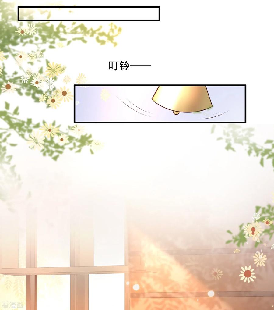 最强桃花运150话 美女居然这么low？？？