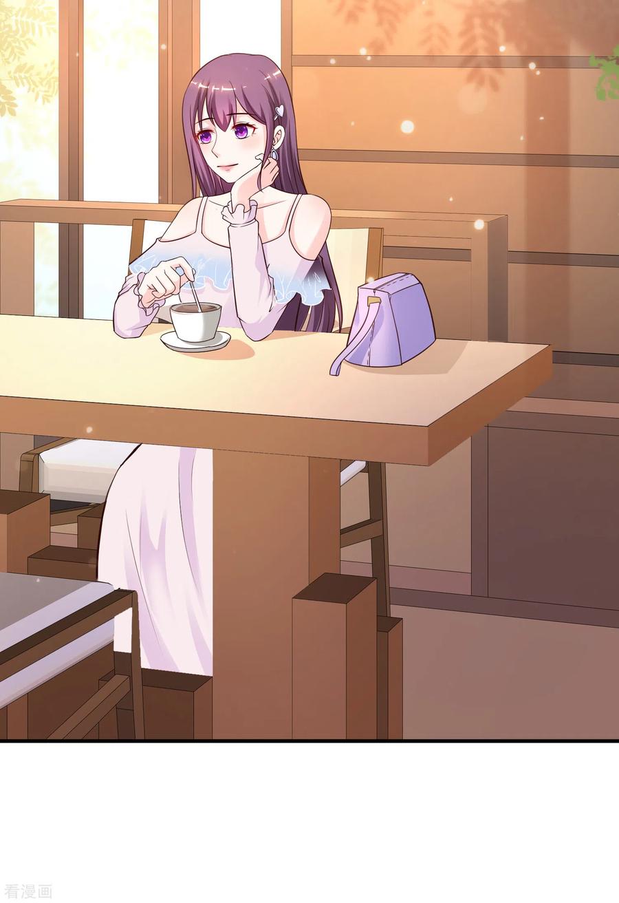 最强桃花运150话 美女居然这么low？？？