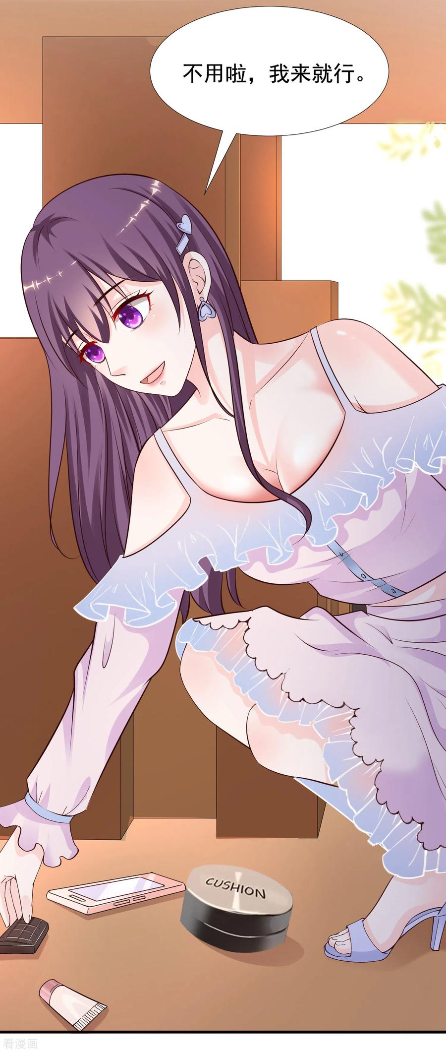 最强桃花运150话 美女居然这么low？？？