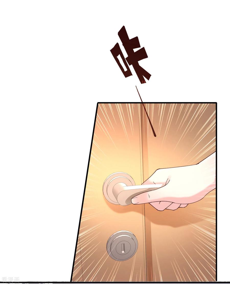 最强桃花运151话 到底哪副面孔才是真？？？