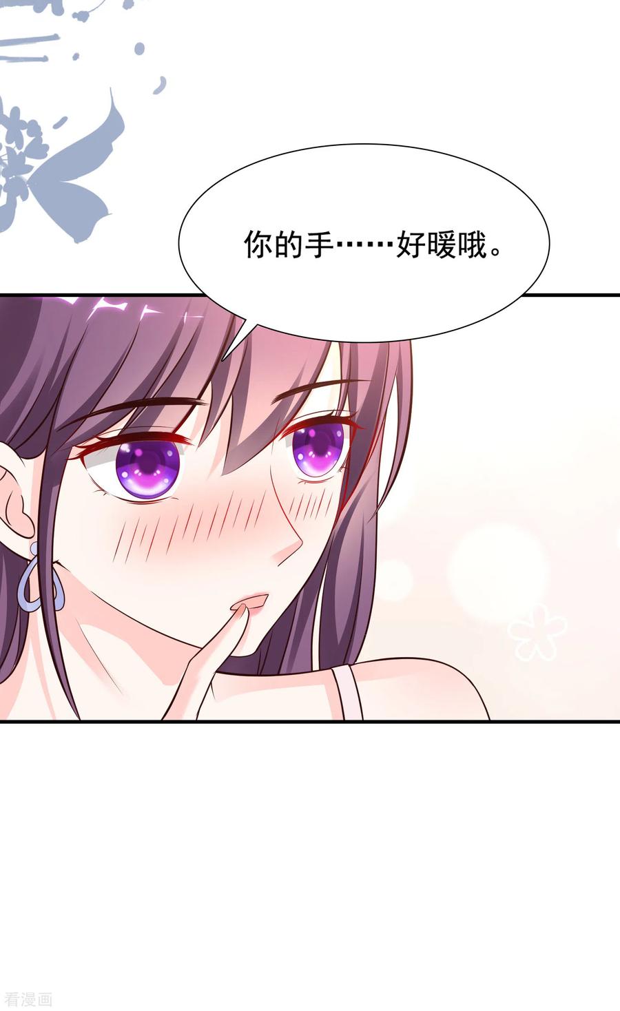 最强桃花运151话 到底哪副面孔才是真？？？