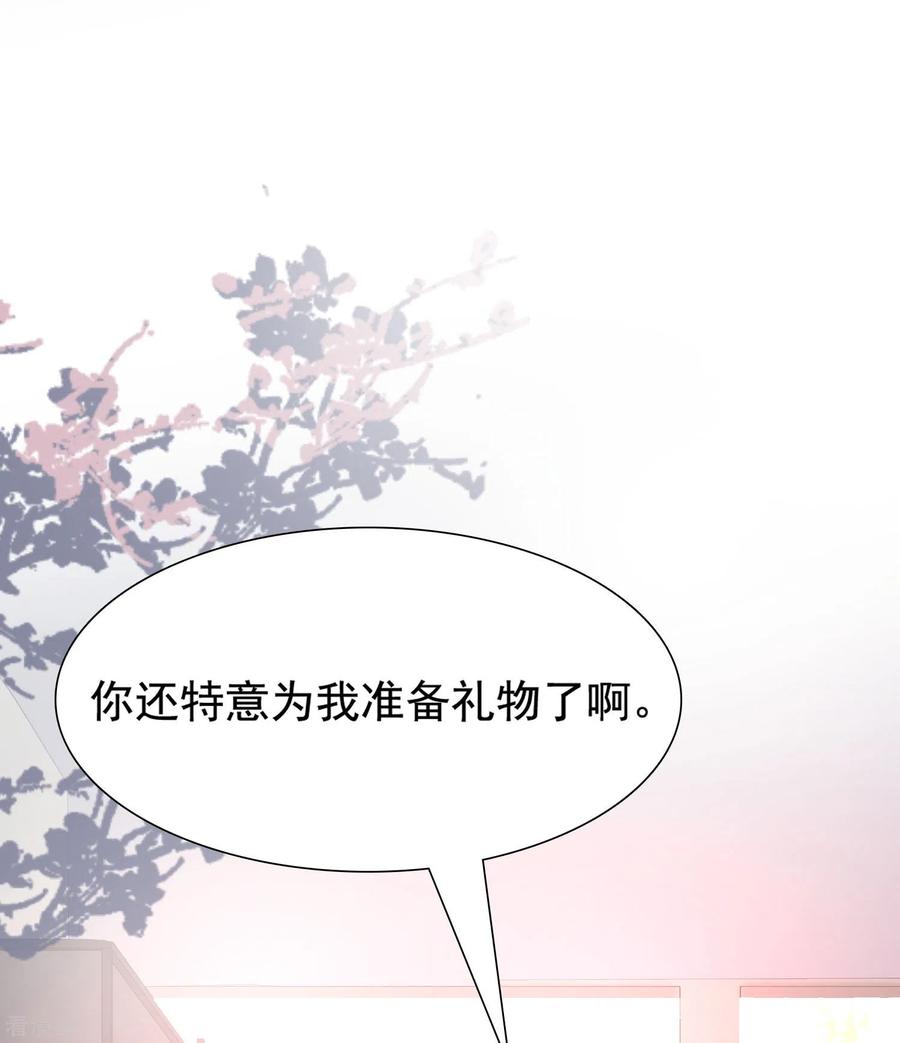 最强桃花运152话 信息量很大两姐妹？？？