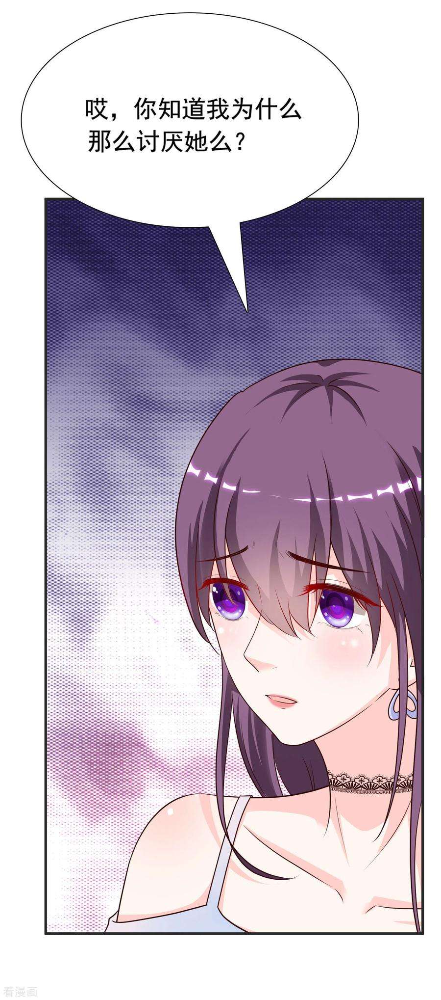 最强桃花运152话 信息量很大两姐妹？？？