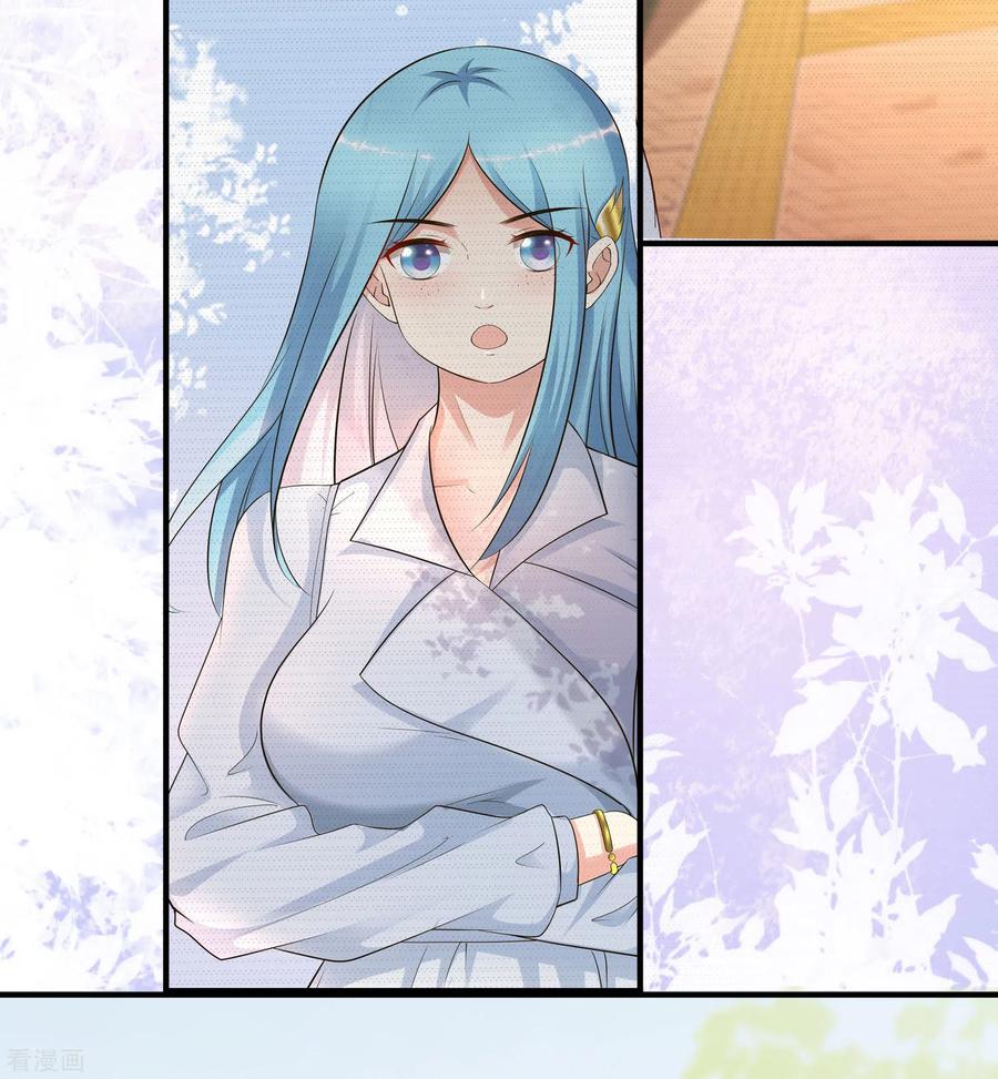 最强桃花运153话 高端绿茶的操作？？？