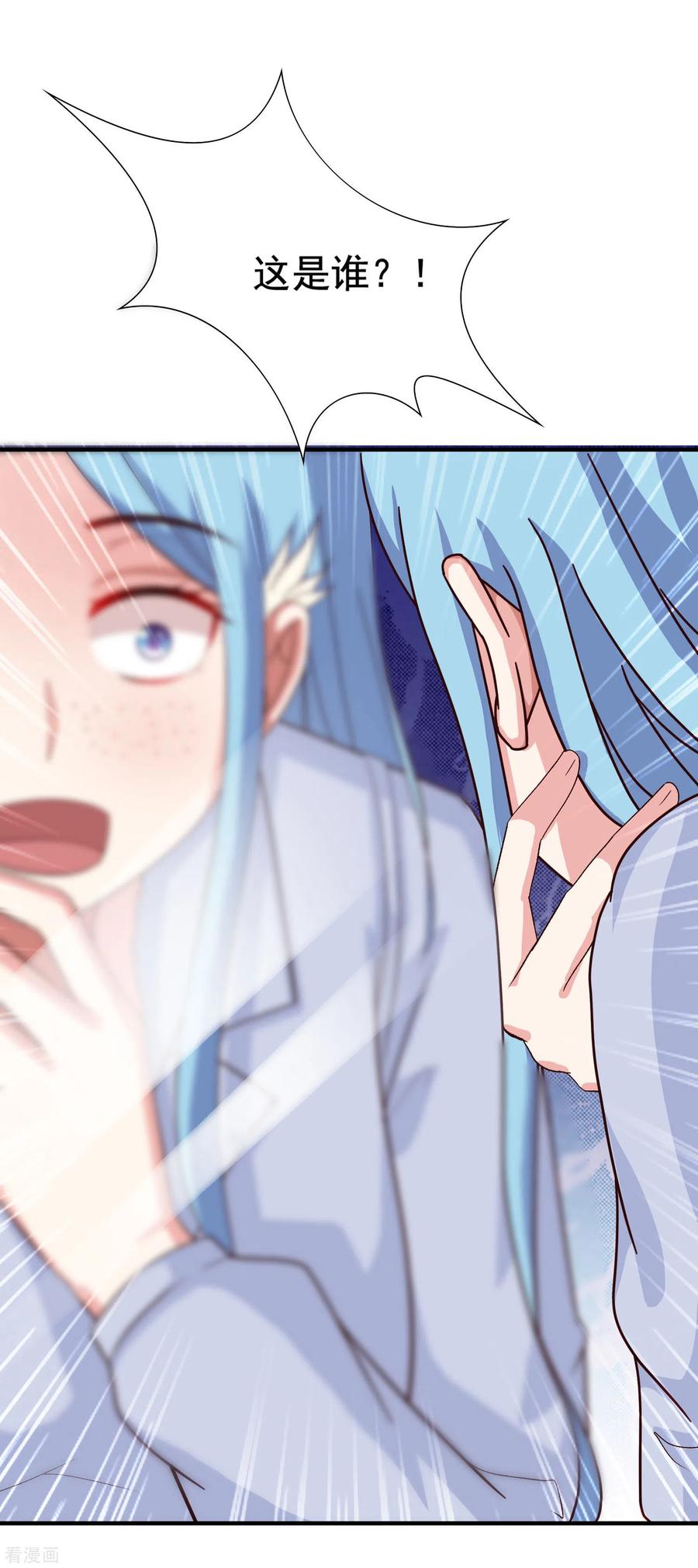 最强桃花运153话 高端绿茶的操作？？？