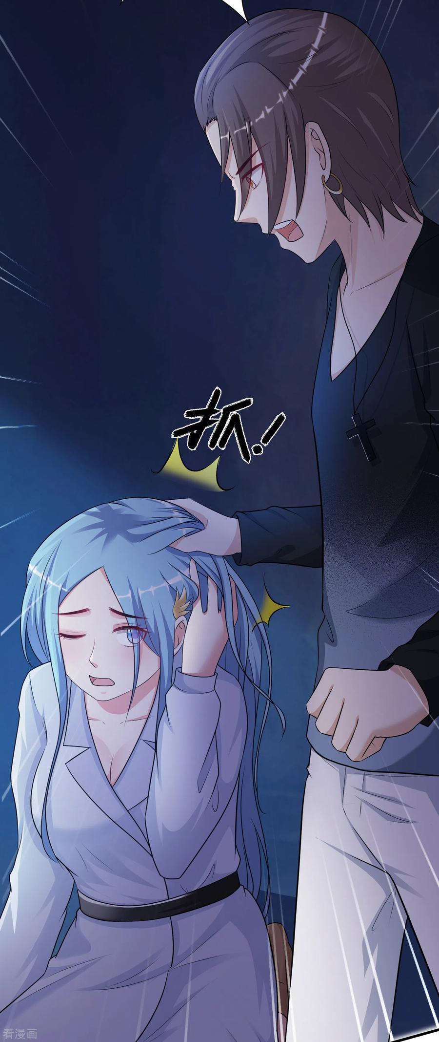 最强桃花运154话 调换人生？？？