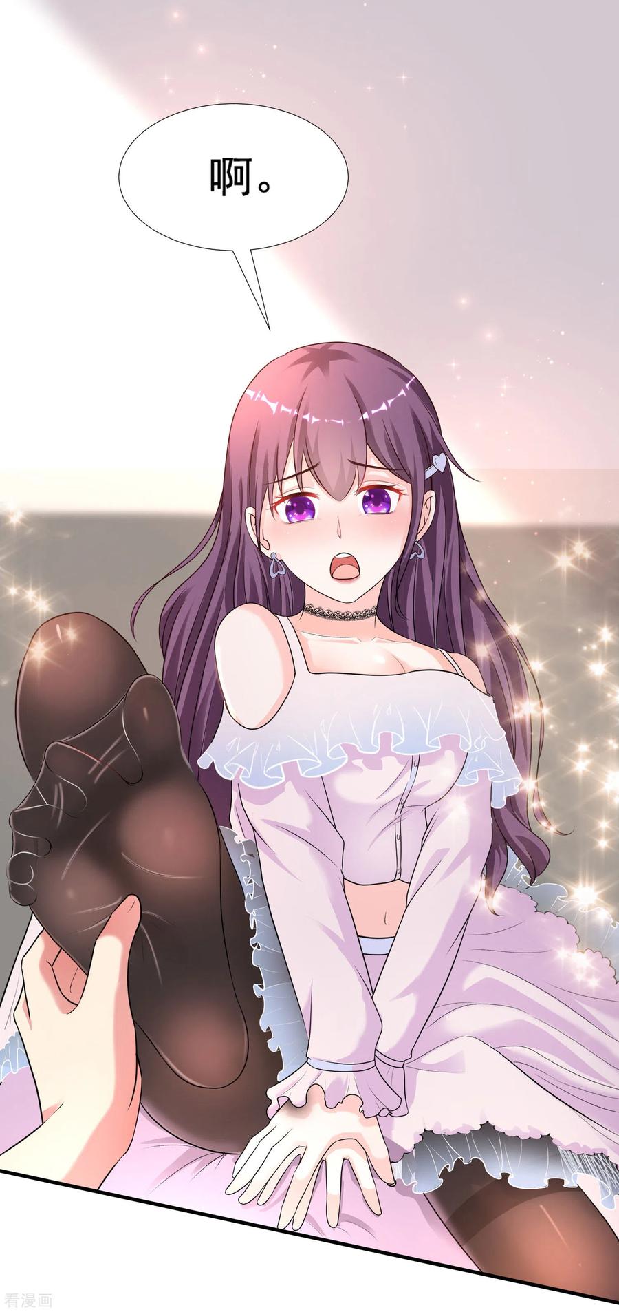 最强桃花运154话 调换人生？？？