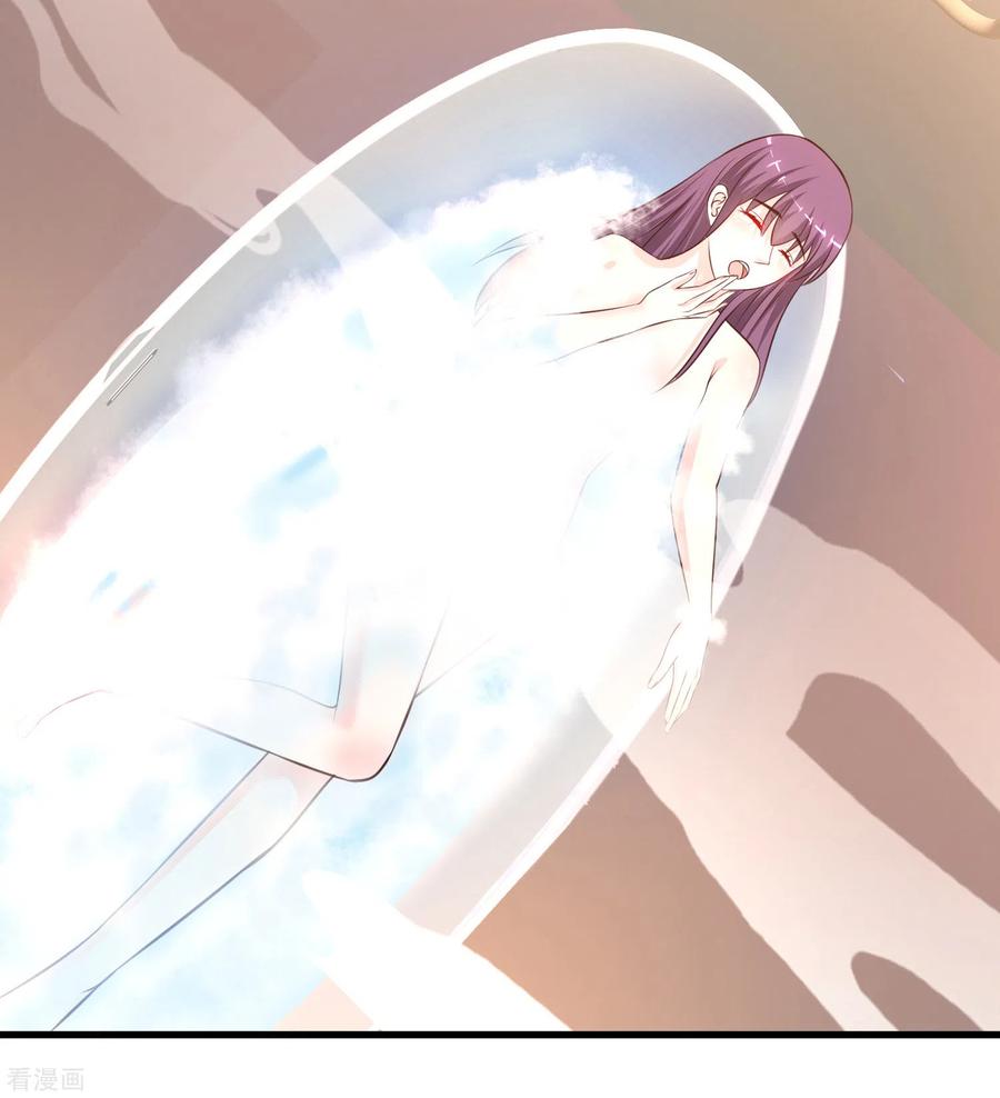 最强桃花运155话 她居然是美女？？？