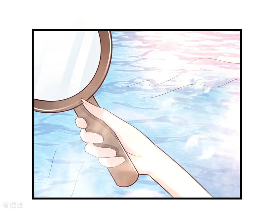 最强桃花运155话 她居然是美女？？？