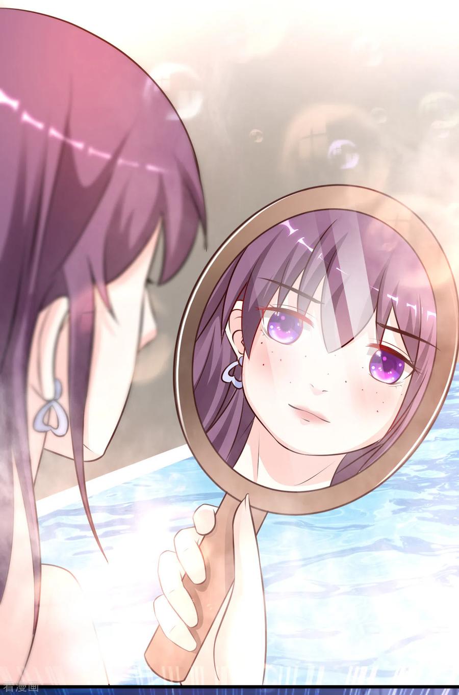 最强桃花运155话 她居然是美女？？？