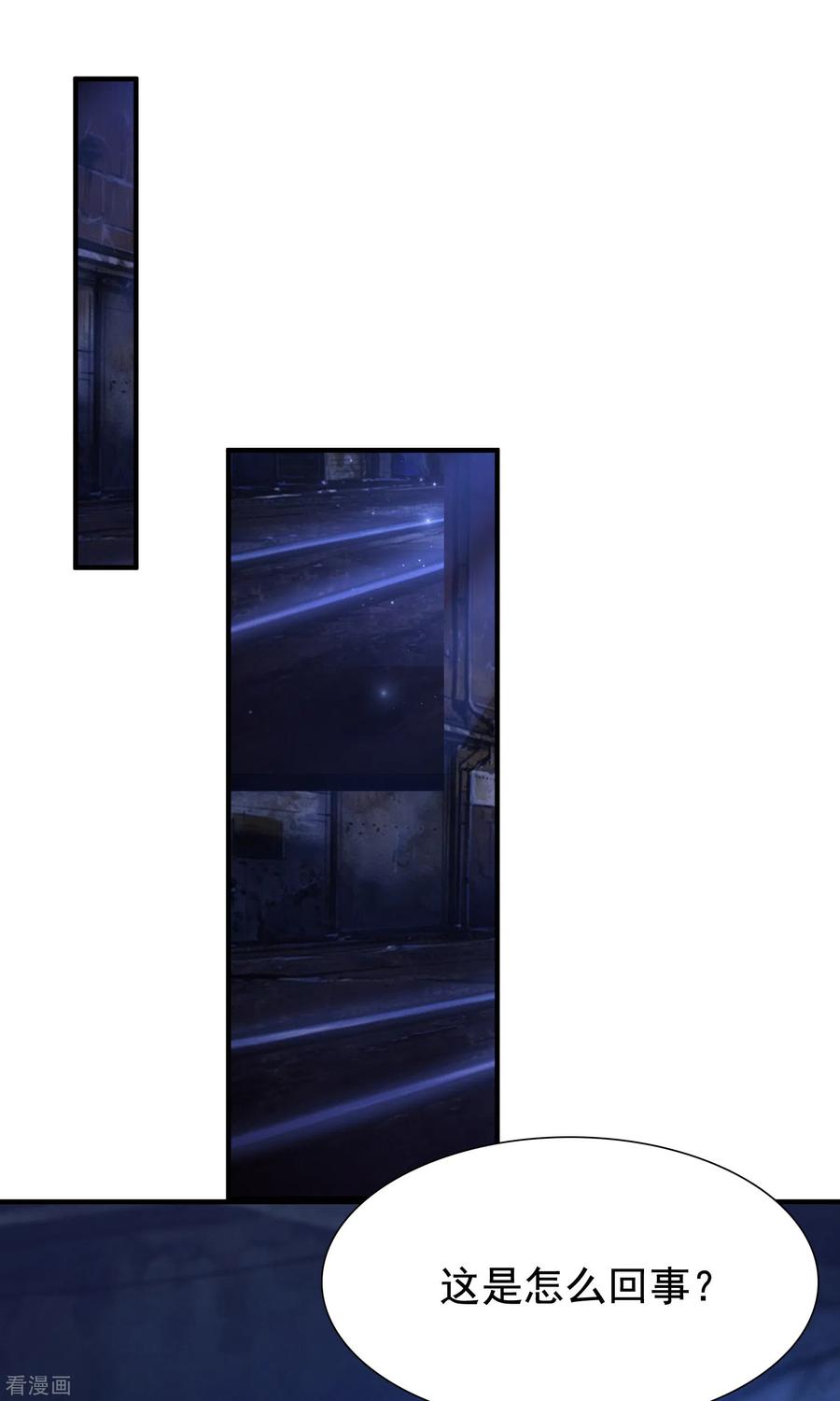 最强桃花运155话 她居然是美女？？？