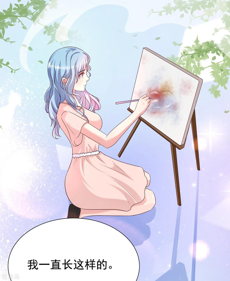 最强桃花运155话 她居然是美女？？？