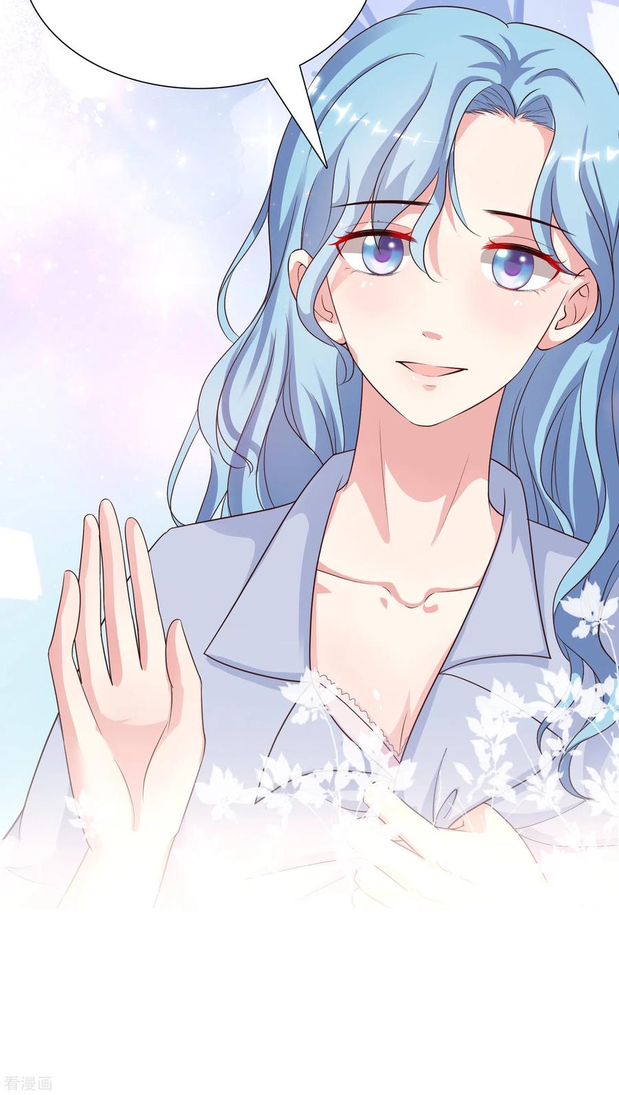 最强桃花运155话 她居然是美女？？？