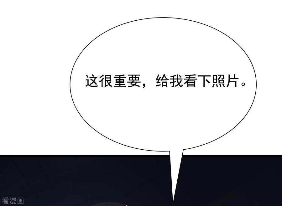 最强桃花运155话 她居然是美女？？？