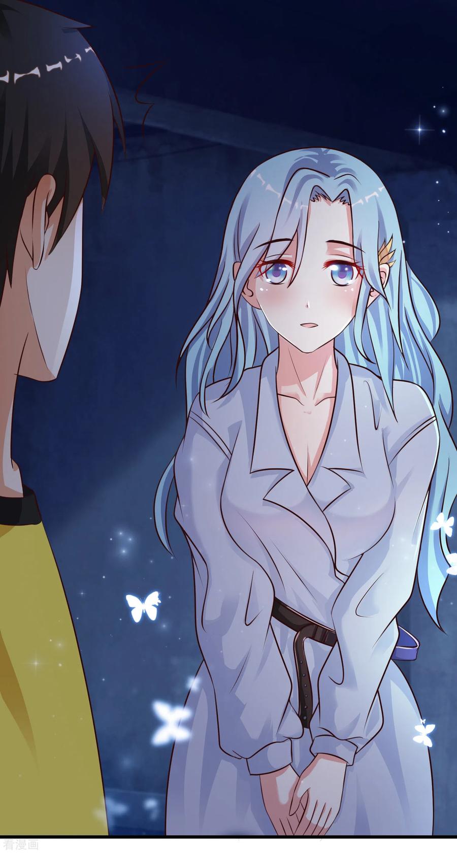 最强桃花运155话 她居然是美女？？？