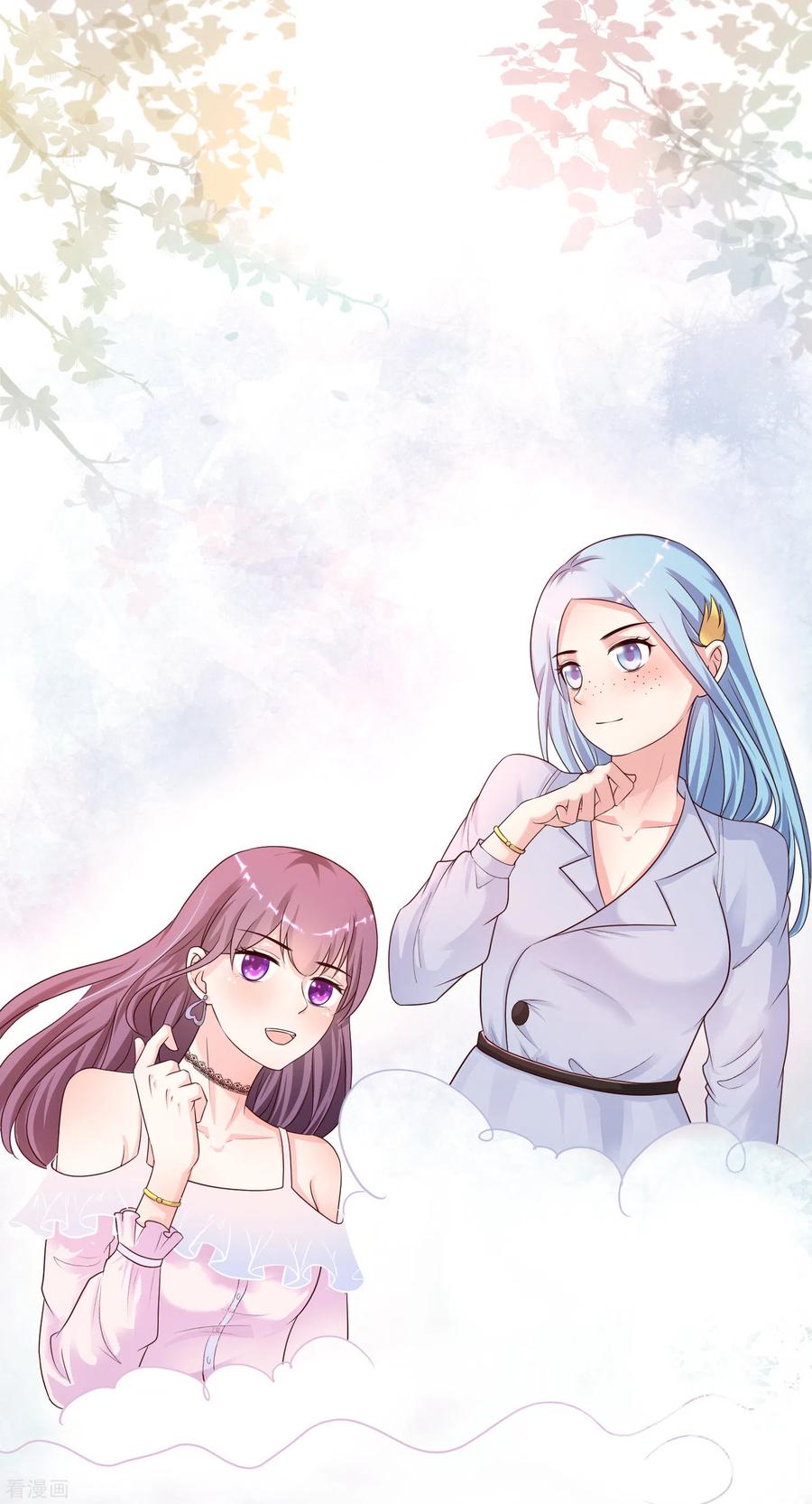 最强桃花运155话 她居然是美女？？？