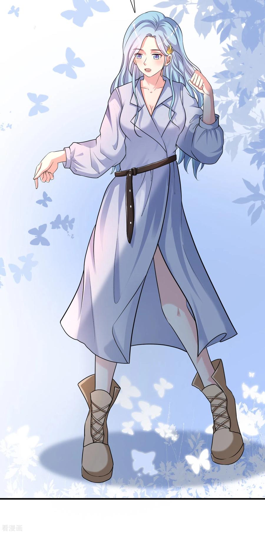 最强桃花运155话 她居然是美女？？？