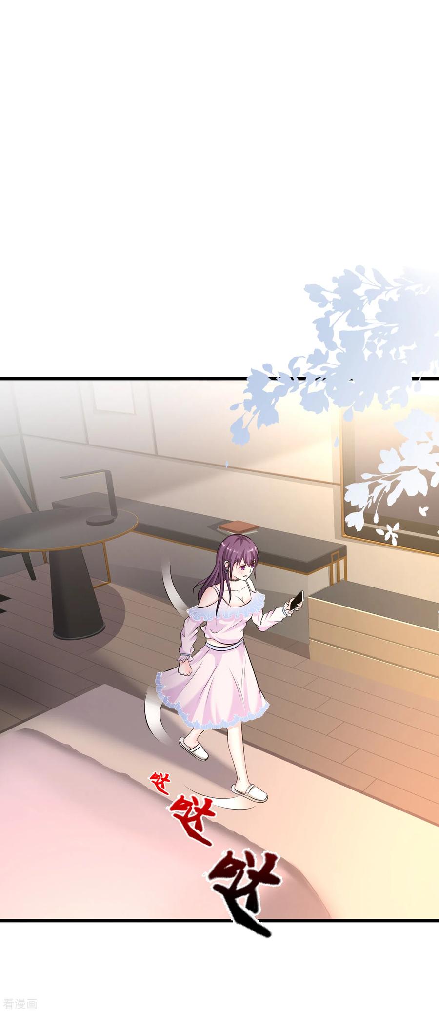 最强桃花运156话 真相原来是这样？？？