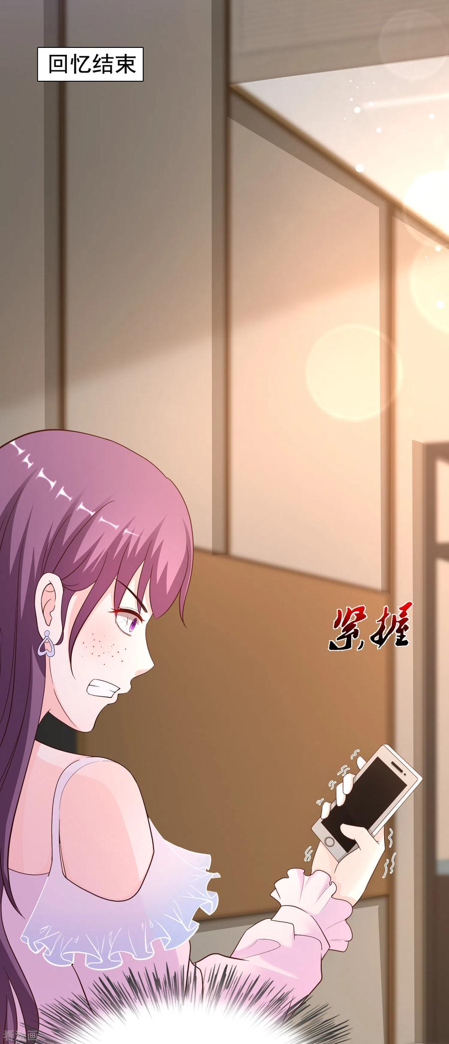 最强桃花运156话 真相原来是这样？？？