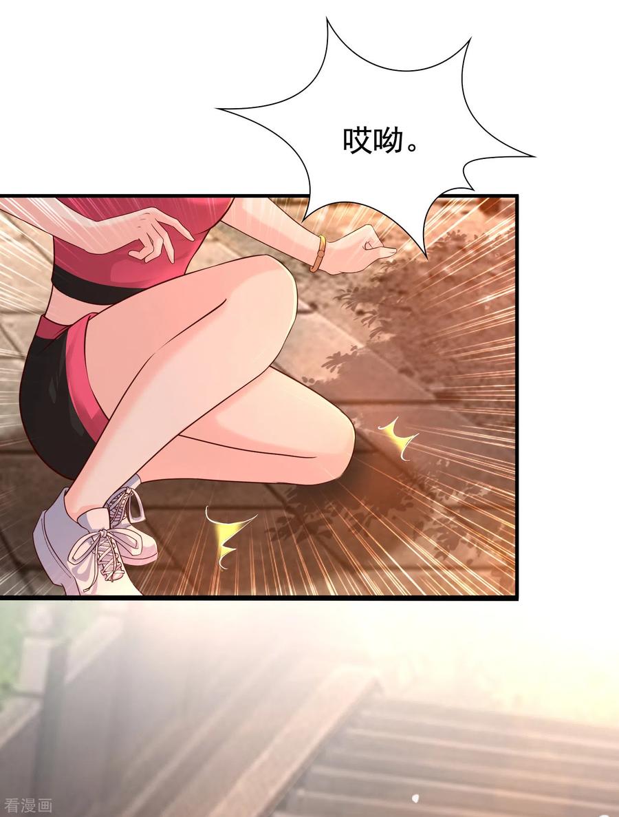 最强桃花运158话 看你怎么作妖？？？