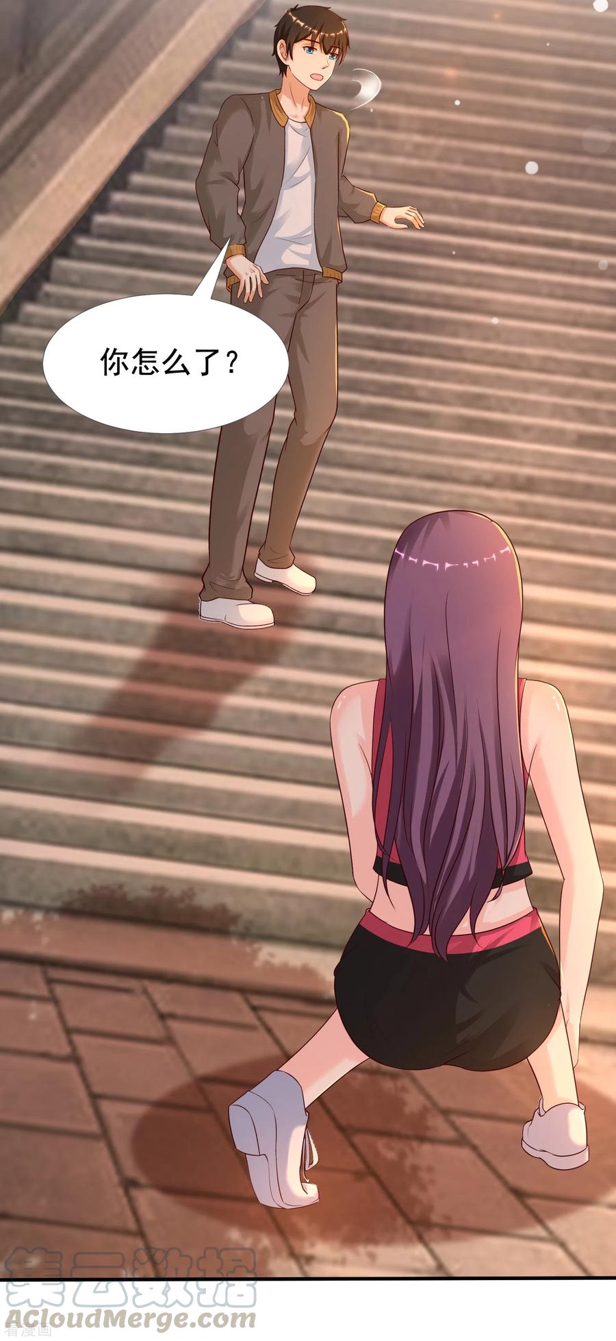 最强桃花运158话 看你怎么作妖？？？