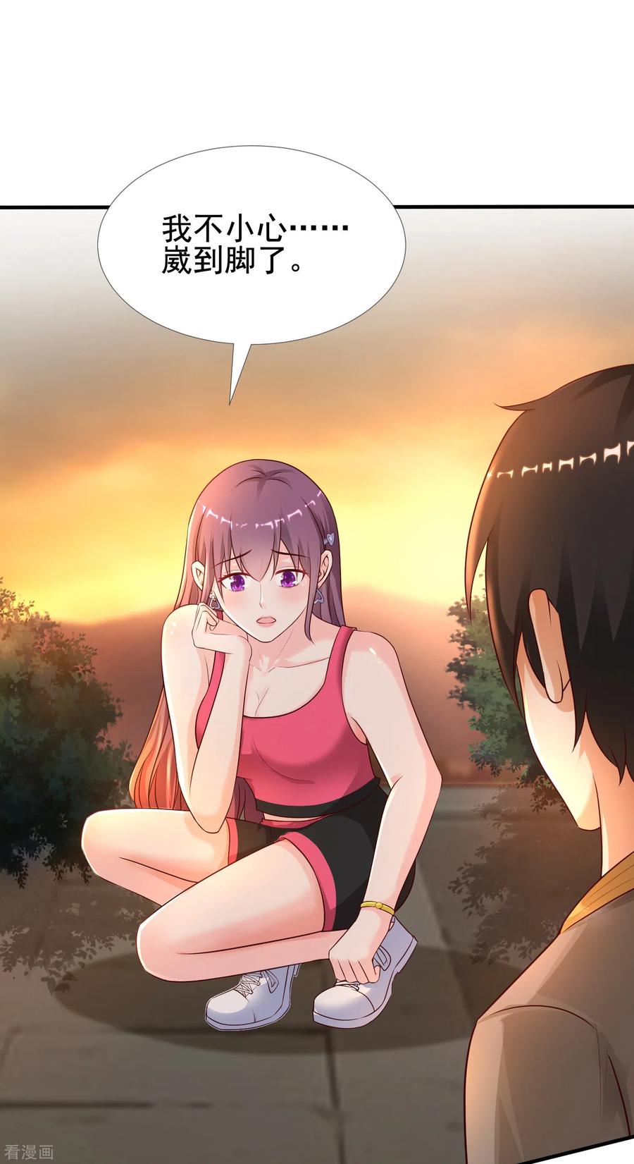 最强桃花运158话 看你怎么作妖？？？