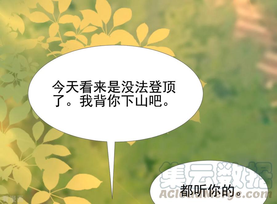 最强桃花运158话 看你怎么作妖？？？