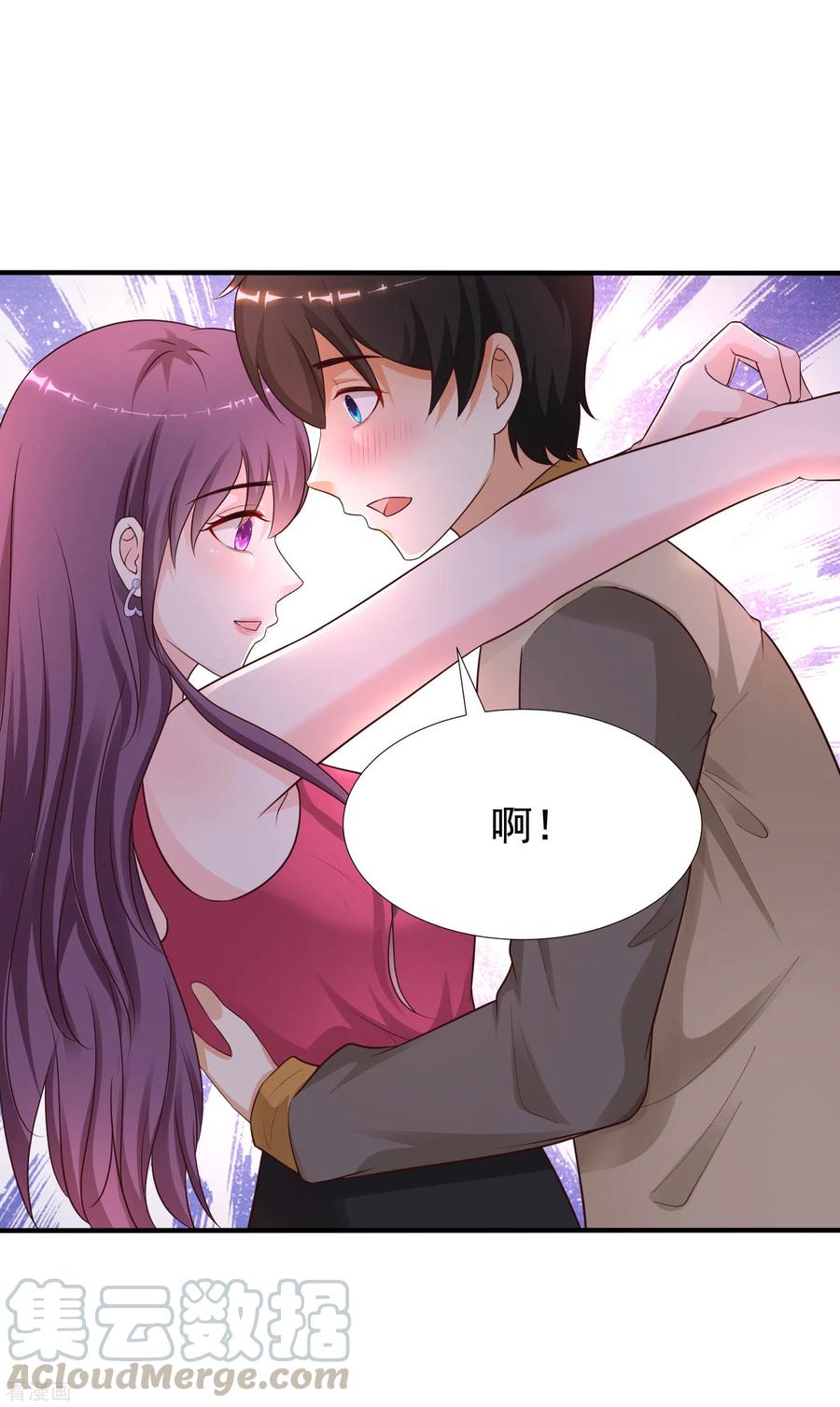 最强桃花运159话 花仙被诱惑到了？？？