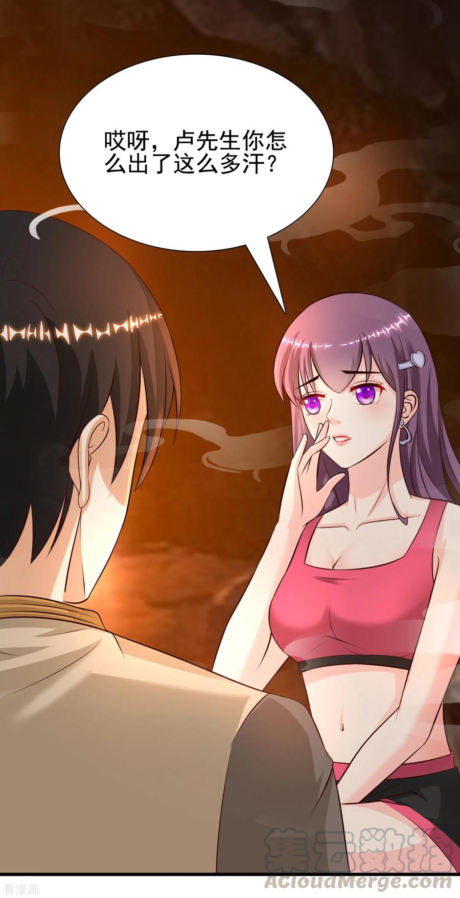 最强桃花运159话 花仙被诱惑到了？？？