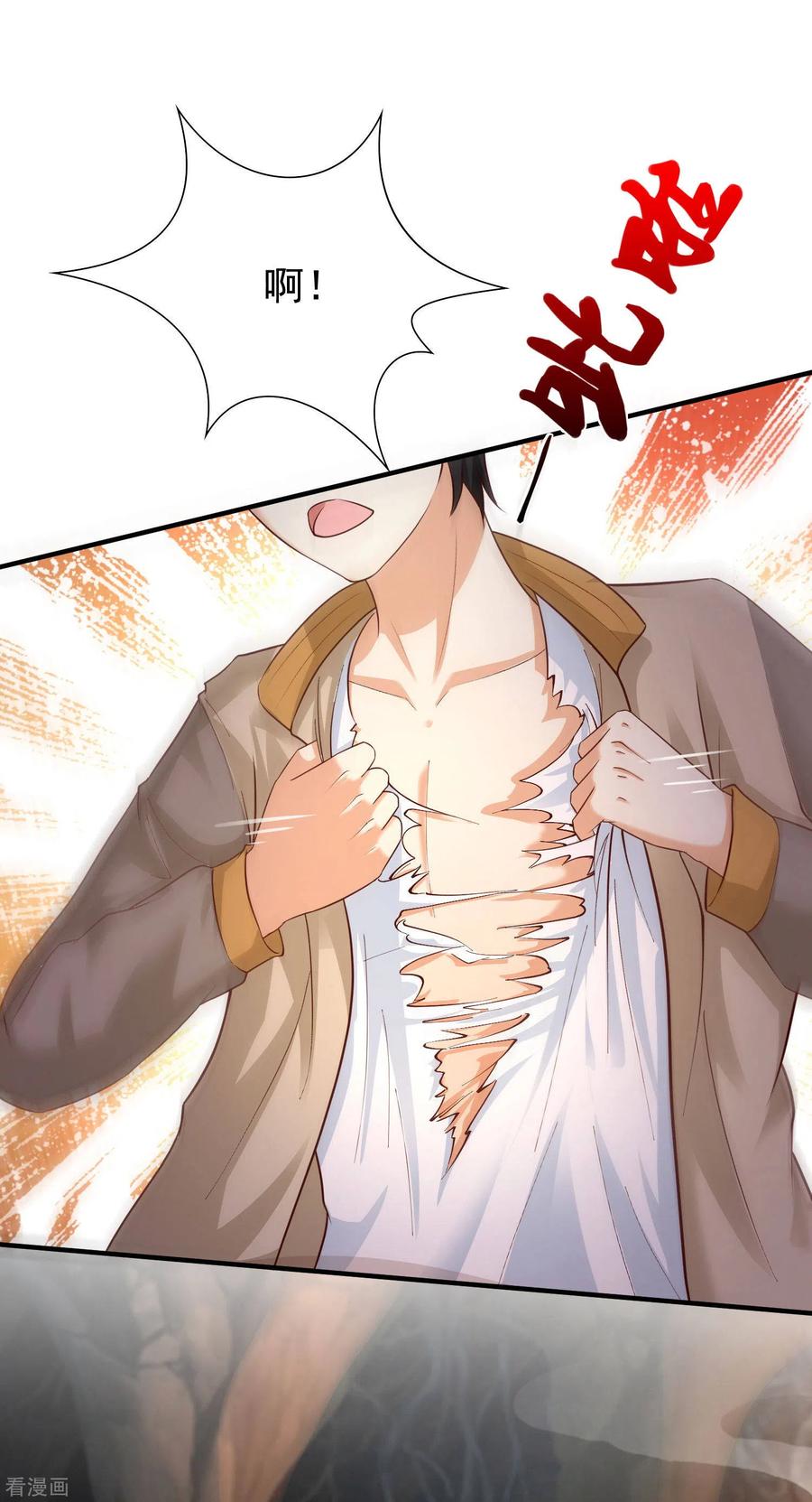 最强桃花运160话 花仙将死？？？