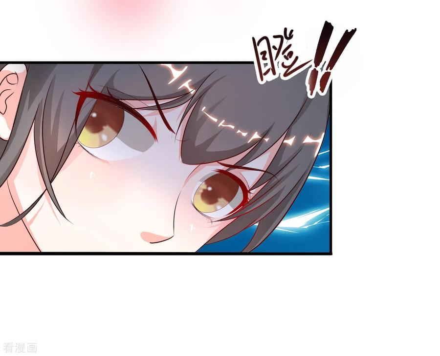 最强桃花运161话 敢动我的男人？？？