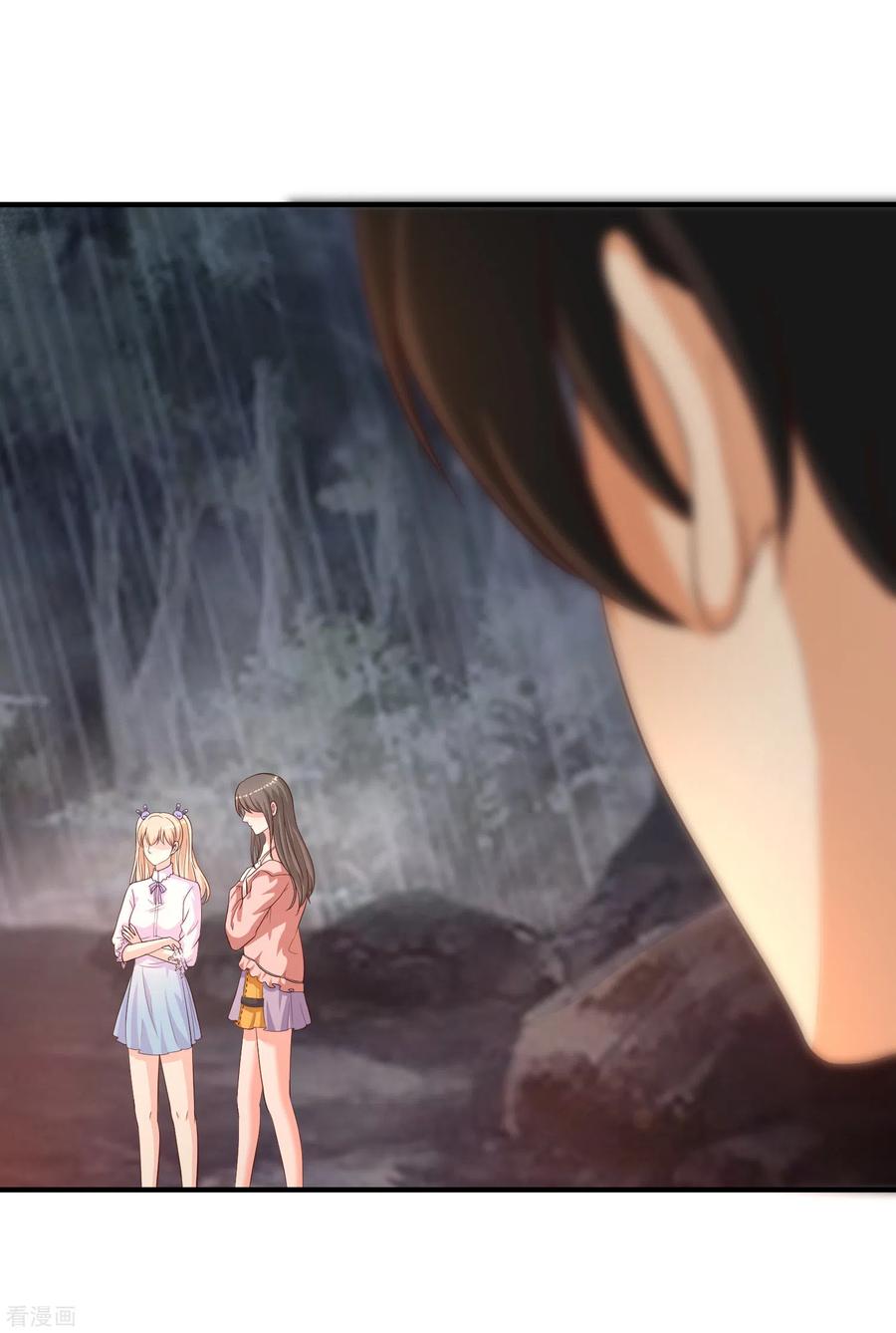 最强桃花运161话 敢动我的男人？？？