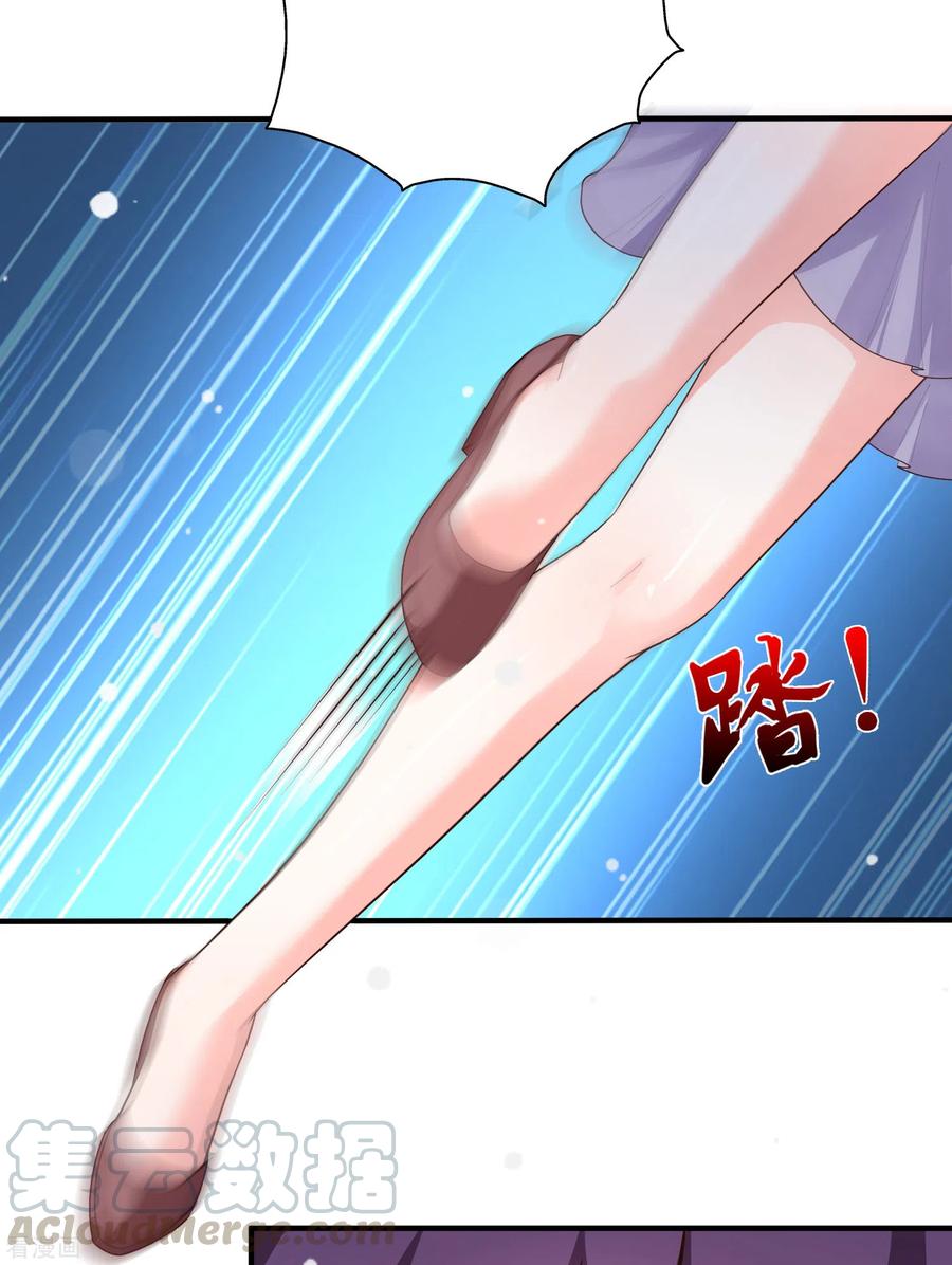 最强桃花运161话 敢动我的男人？？？