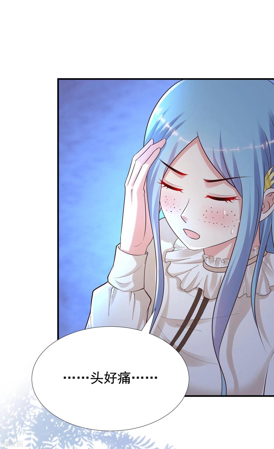 最强桃花运162话 后宫出征？？？